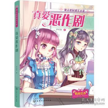 小猫钓鱼游戏龙王版有船